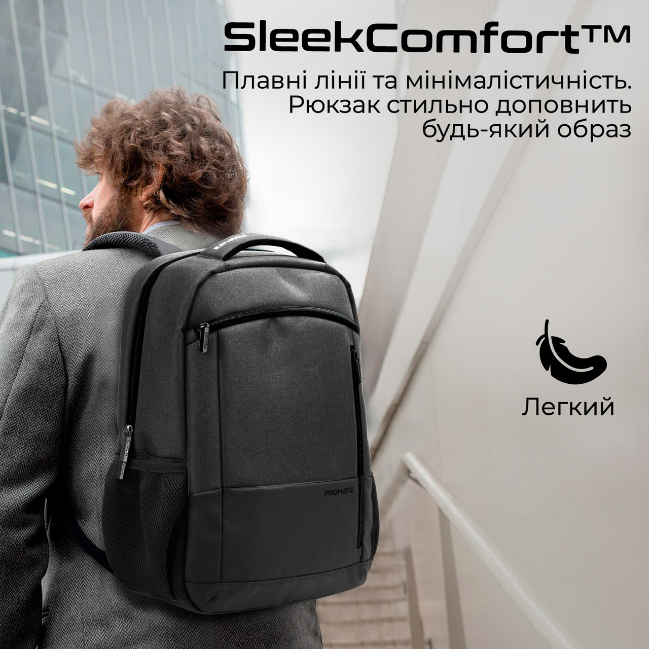 Рюкзак PROMATE Satchel-BP Black