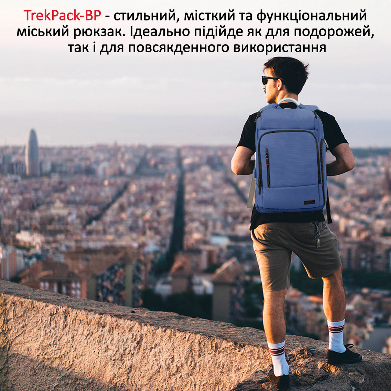 Рюкзак PROMATE TrekPack-BP Blue