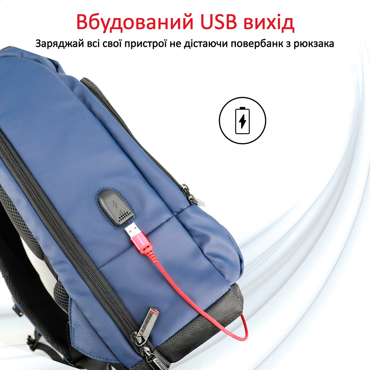 Рюкзак PROMATE TrekPack-BP Blue
