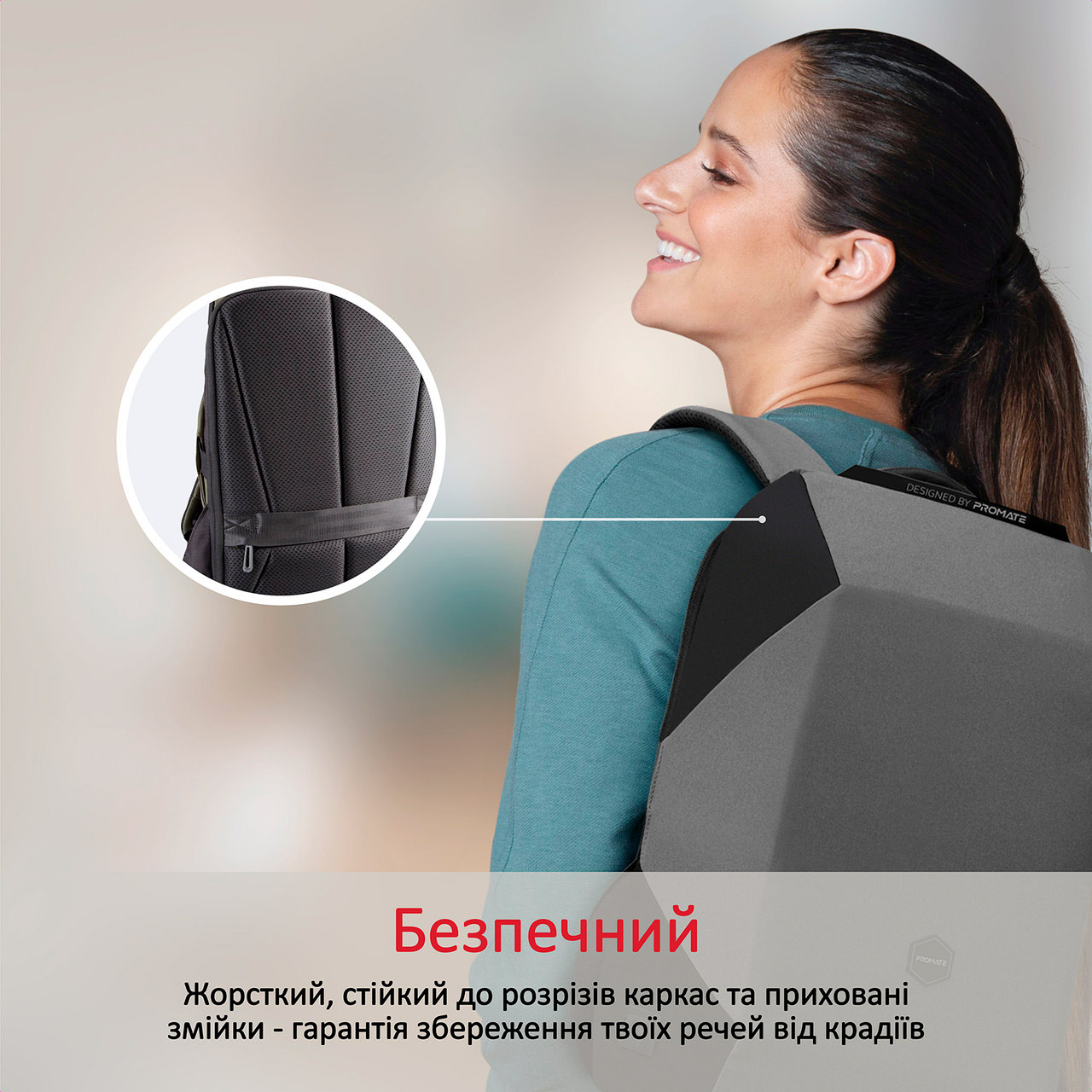 Рюкзак PROMATE UrbanPack-BP Gray