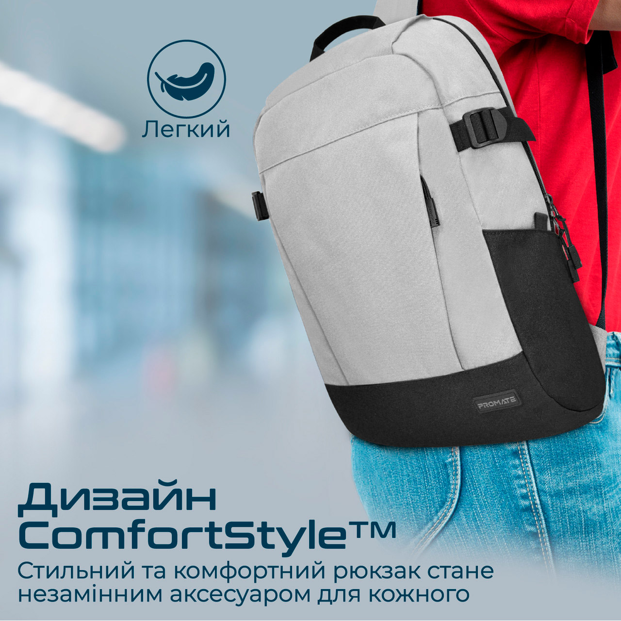 Рюкзак PROMATE Birger Gray