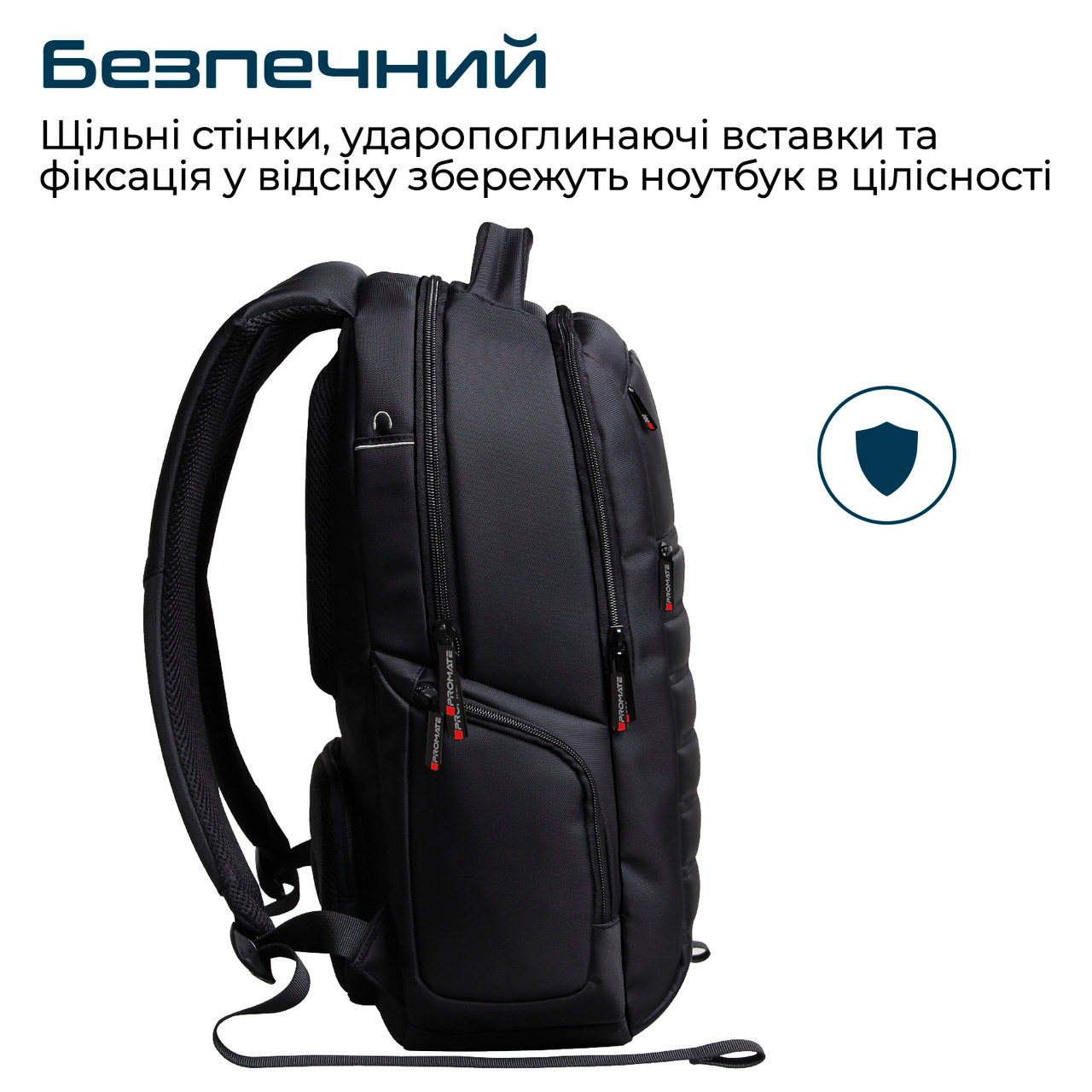 Рюкзак PROMATE Rebel-BP Black