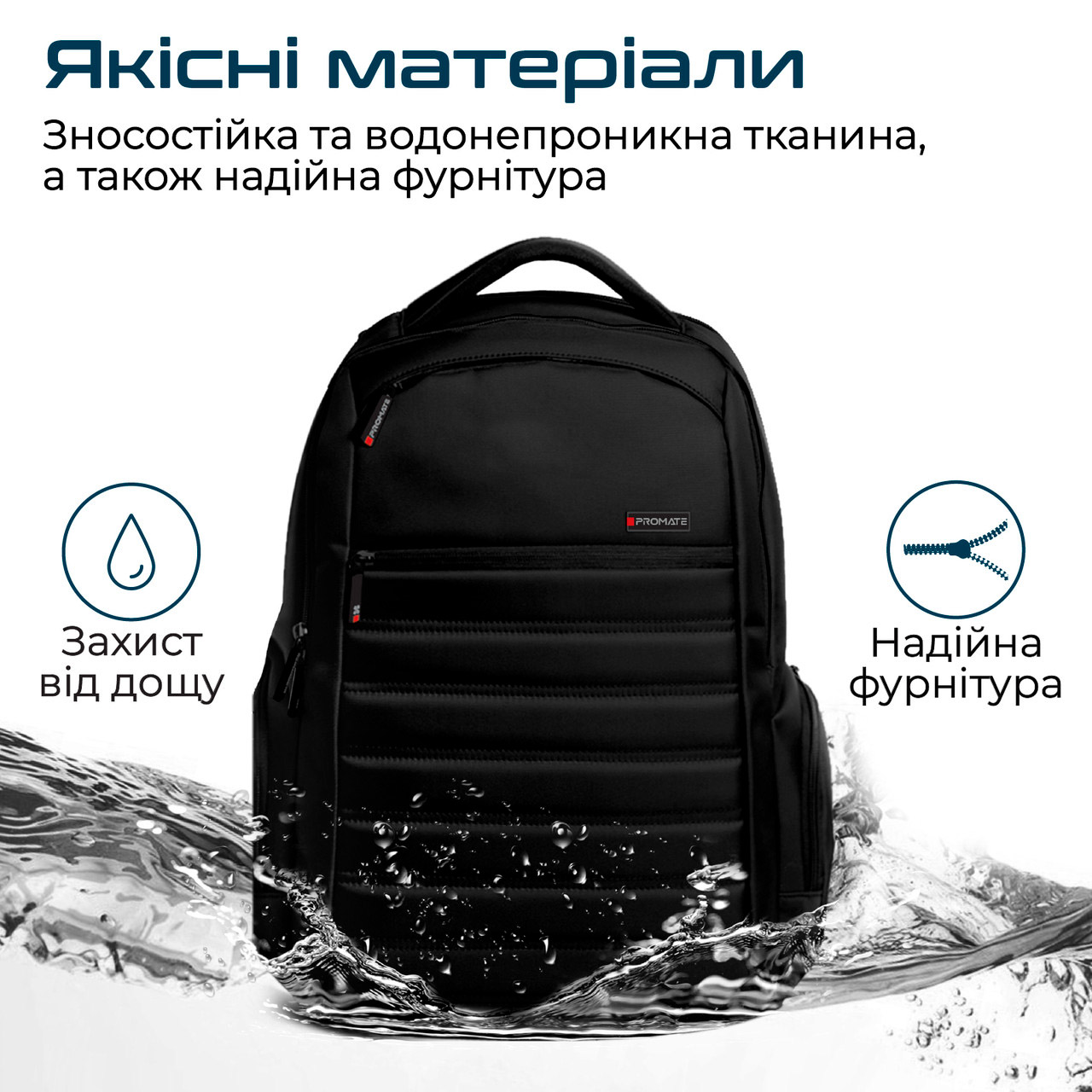 Рюкзак PROMATE Rebel-BP Black
