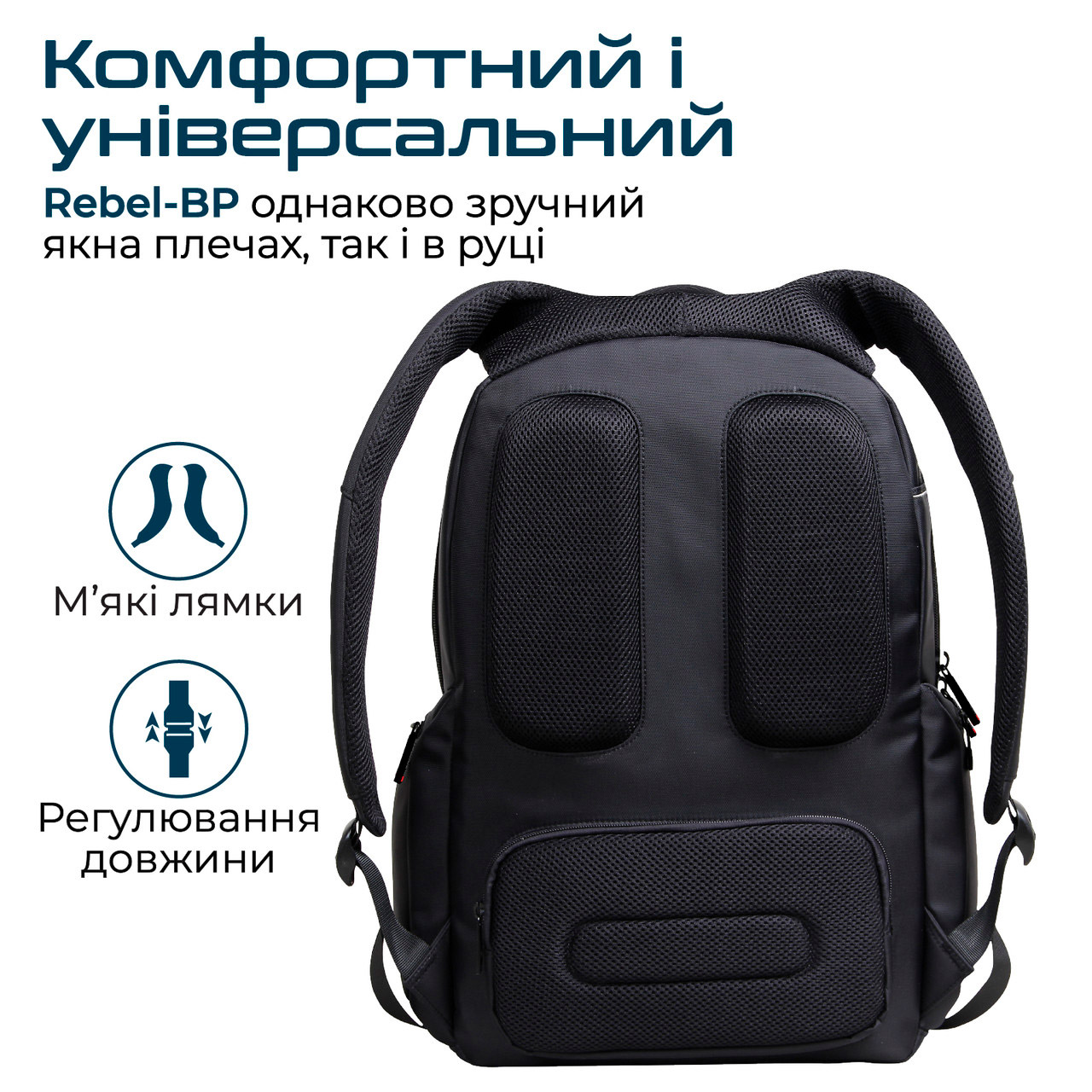 Рюкзак PROMATE Rebel-BP Black