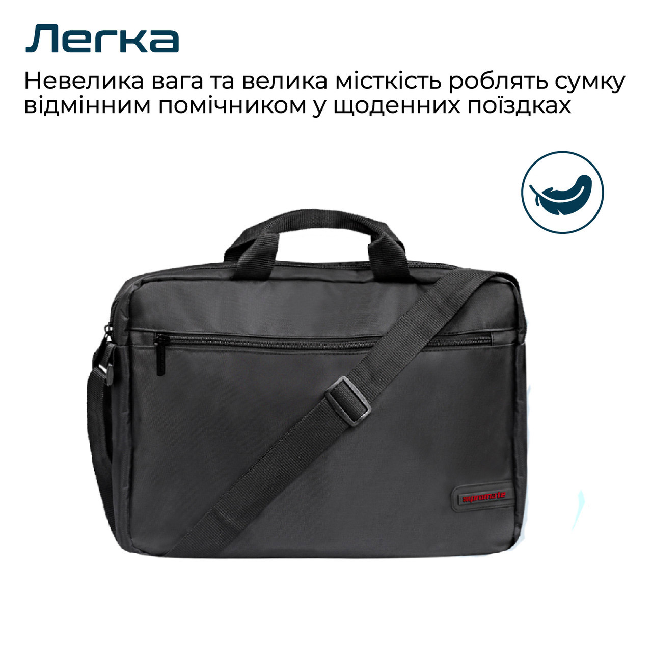 Сумка для ноутбука PROMATE Gear-MB 15.6" Black