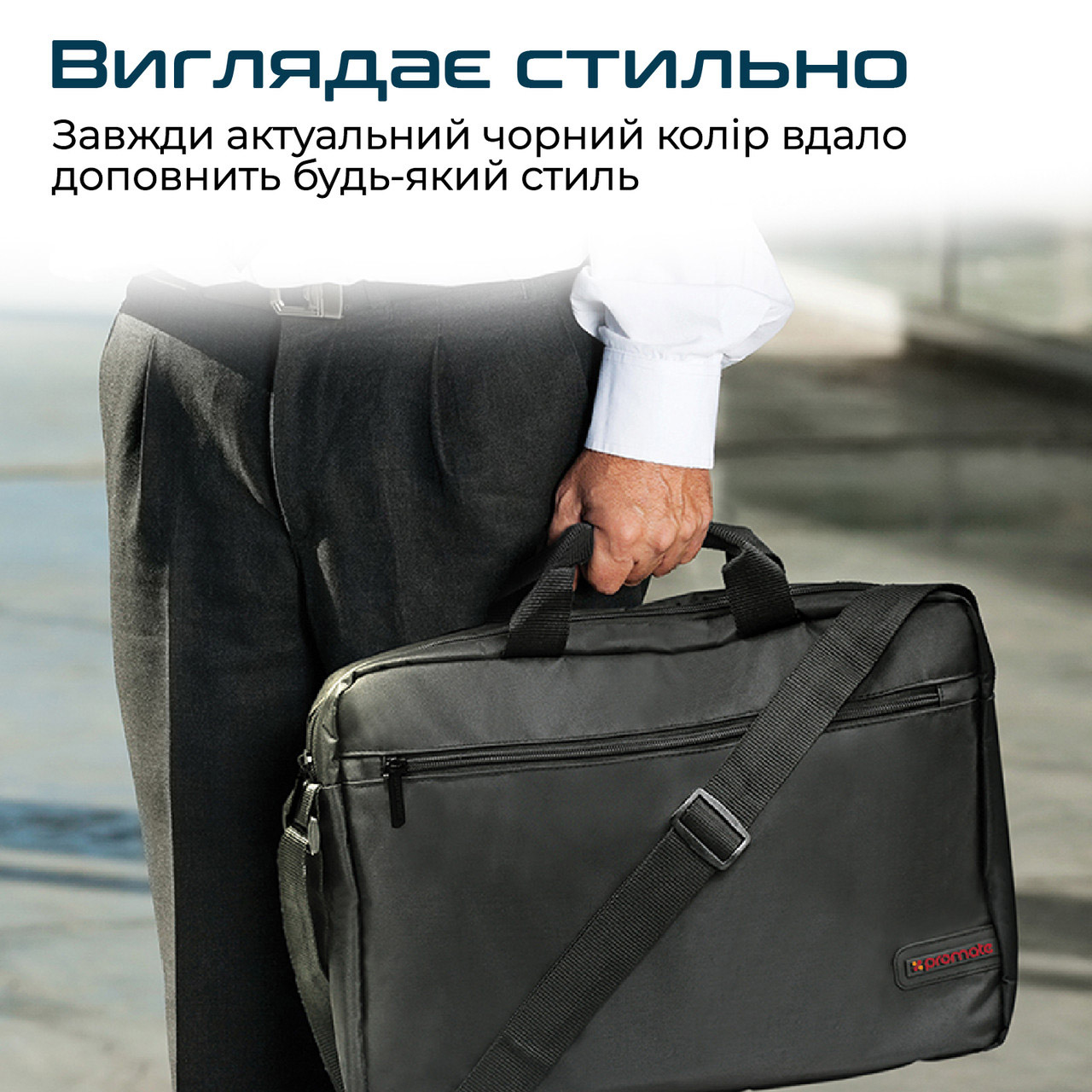 Сумка для ноутбука PROMATE Gear-MB 15.6" Black