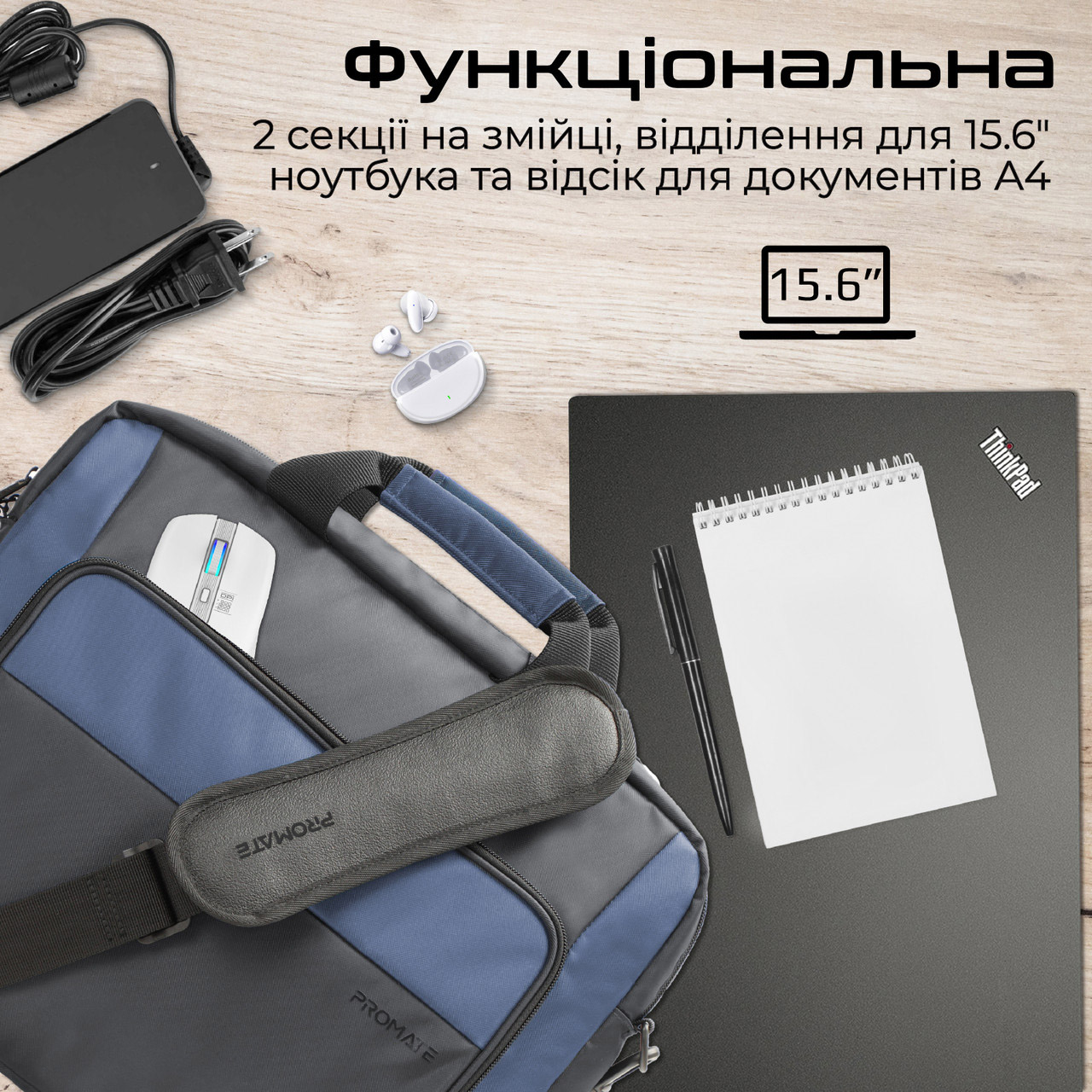 Сумка для ноутбука PROMATE Limber-MB 15.6" Black