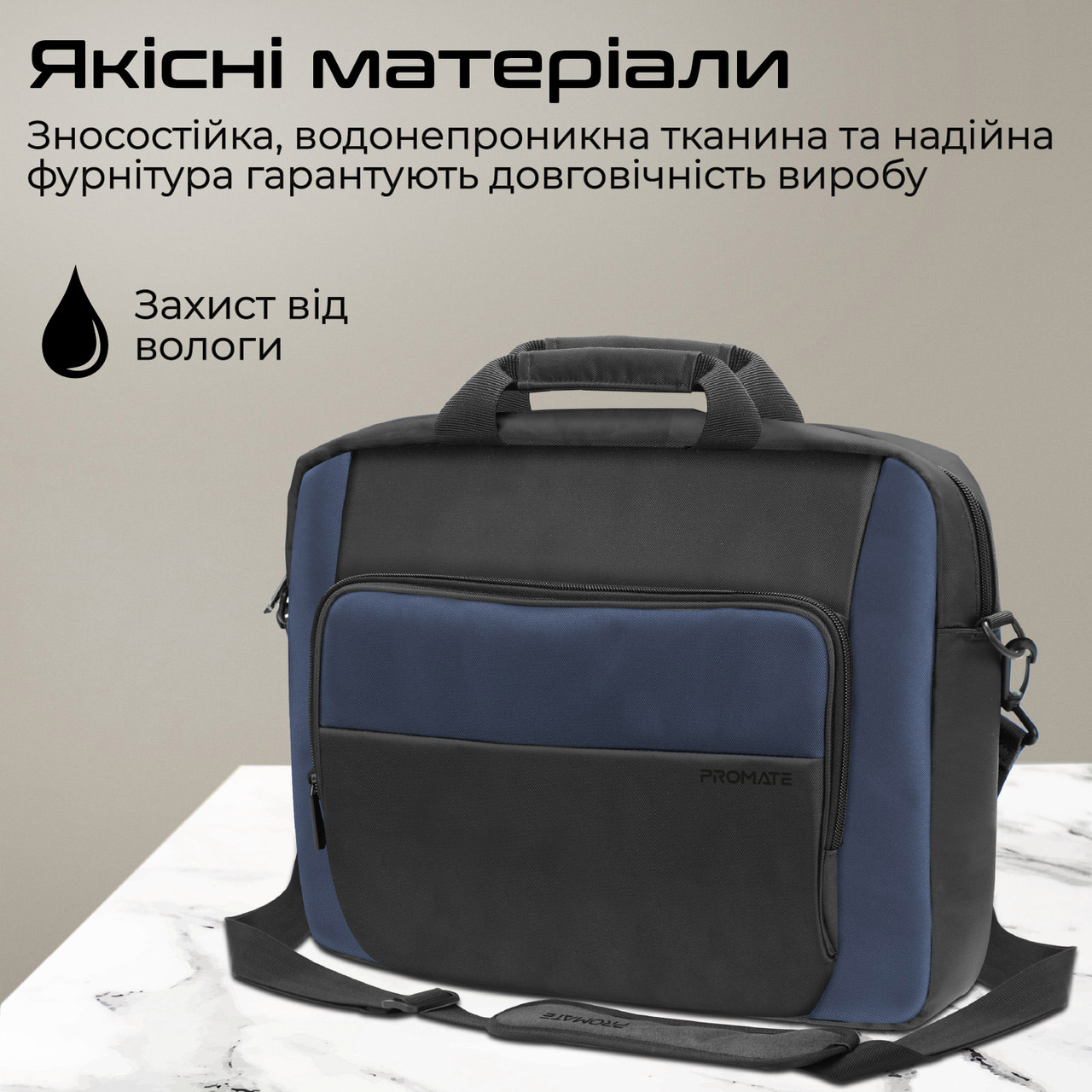 Сумка для ноутбука PROMATE Limber-MB 15.6" Black