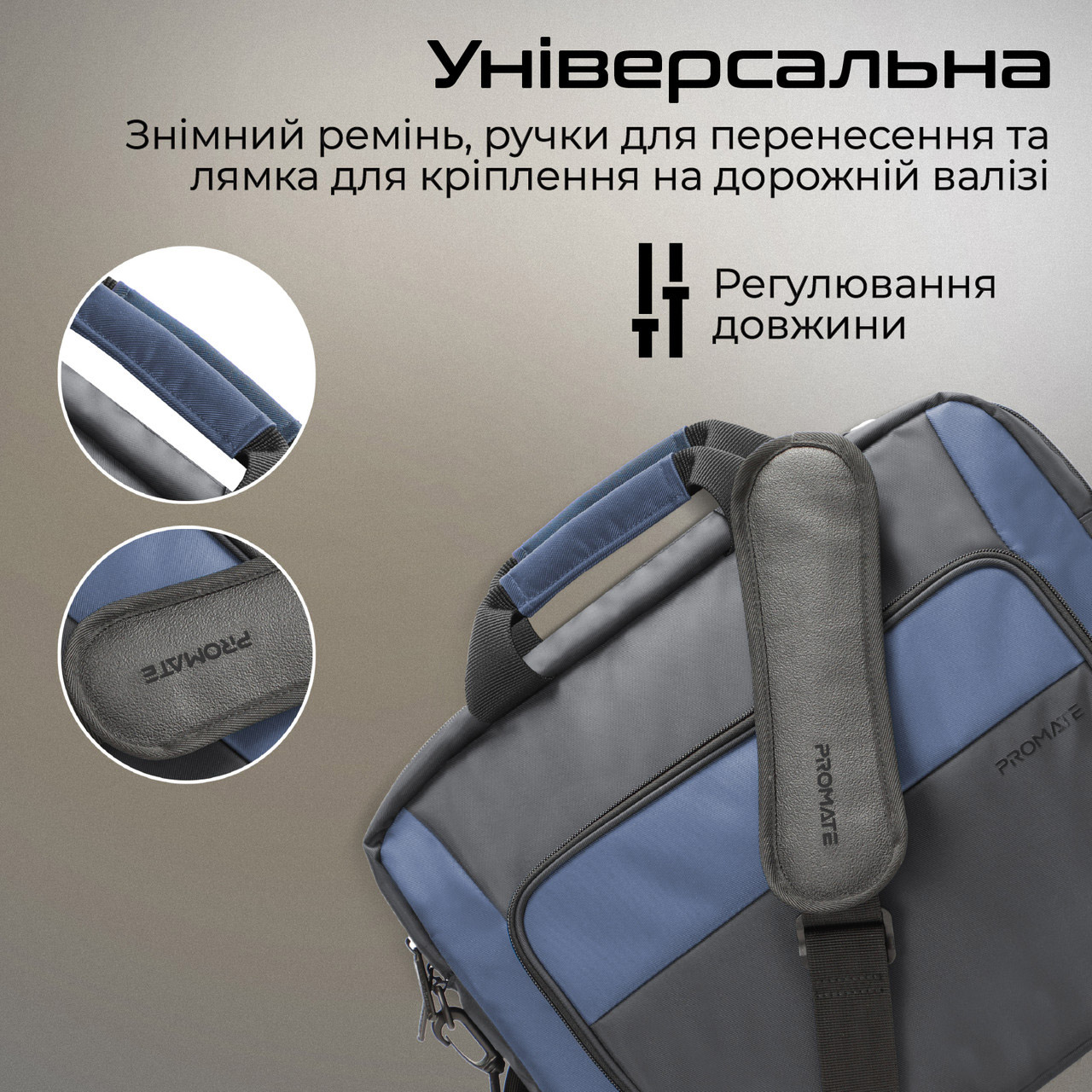 Сумка для ноутбука PROMATE Limber-MB 15.6" Black