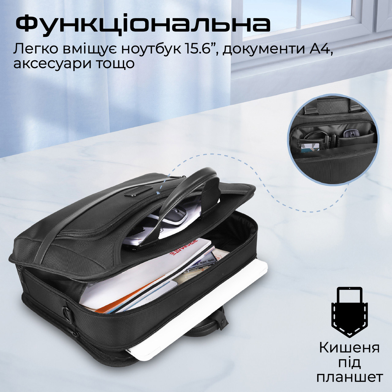 Сумка для ноутбука PROMATE Paramount-MB 15.6" Black