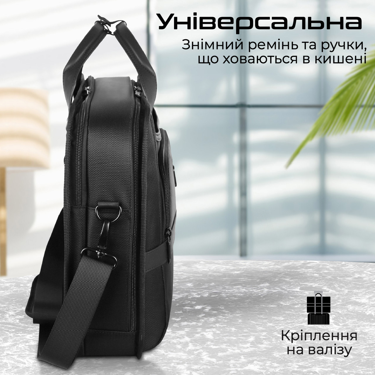 Сумка для ноутбука PROMATE Paramount-MB 15.6" Black