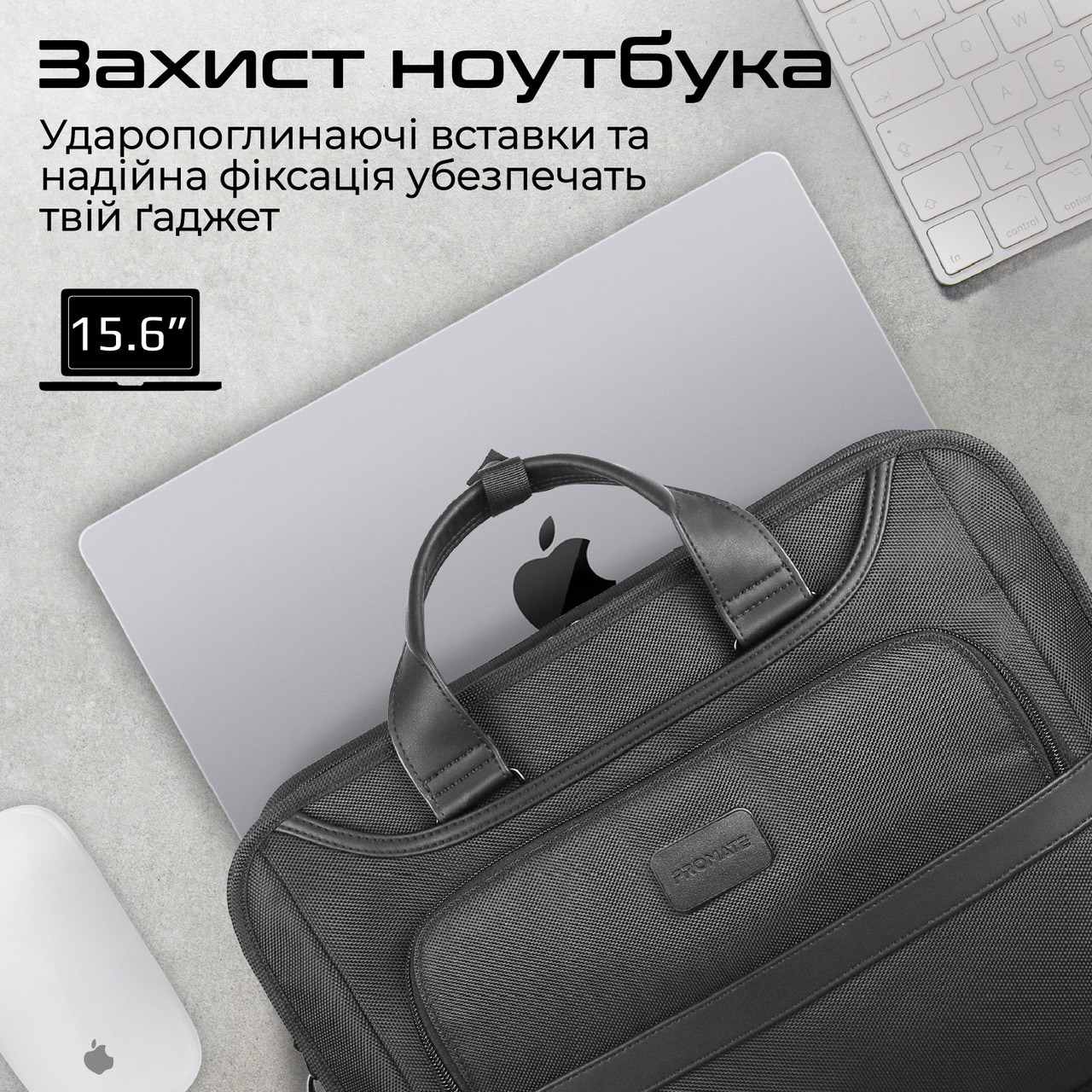 Сумка для ноутбука PROMATE Paramount-MB 15.6" Black