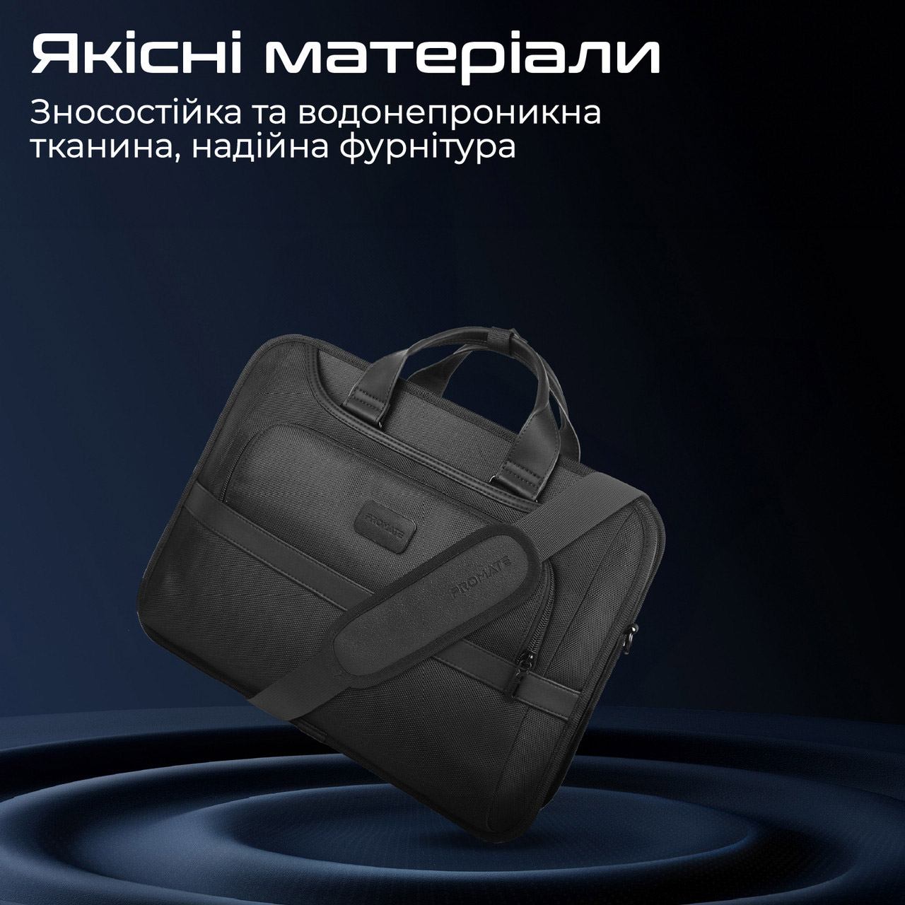 Сумка для ноутбука PROMATE Paramount-MB 15.6" Black