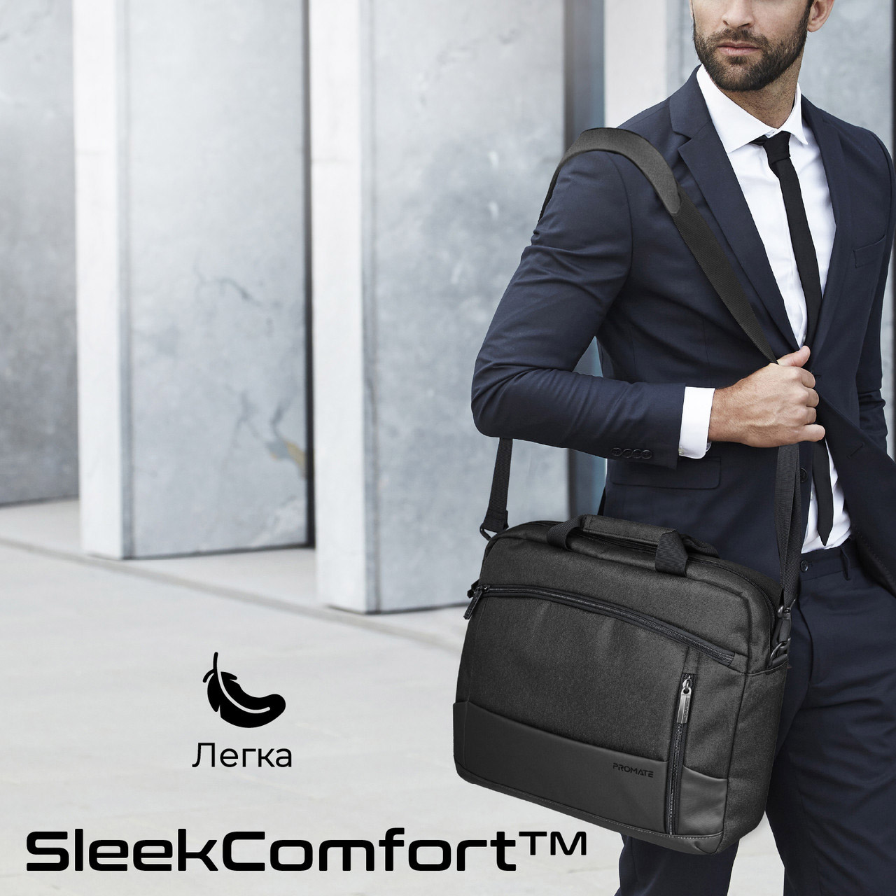 Сумка для ноутбука PROMATE Satchel-MB 15.6" Black