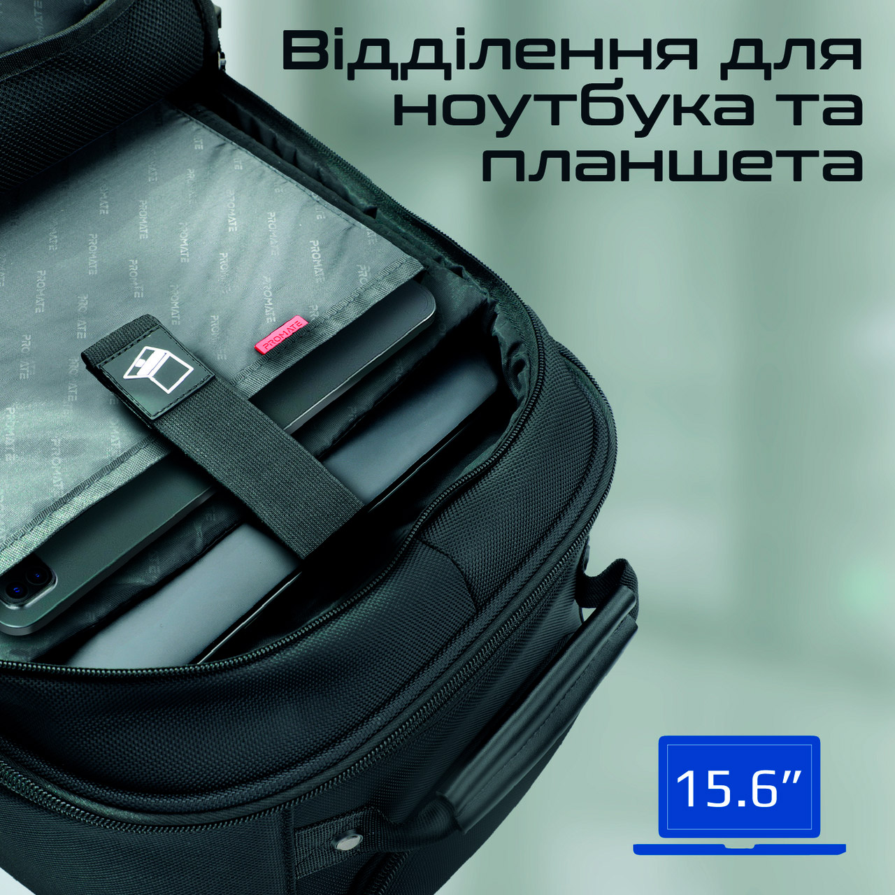 Сумка-рюкзак на колёсах PROMATE Compact-TR Black