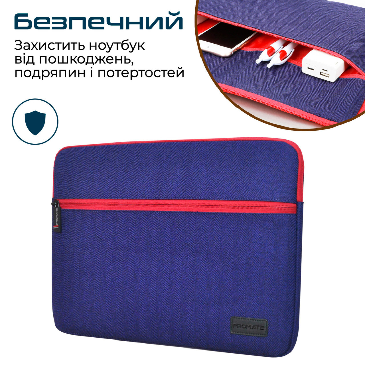 Чехол для ноутбука PROMATE Portfolio-S 11" Blue