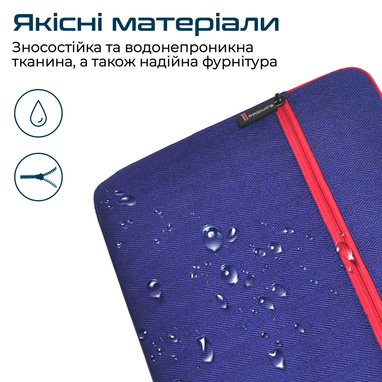Чехол для ноутбука PROMATE Portfolio-S 11" Blue