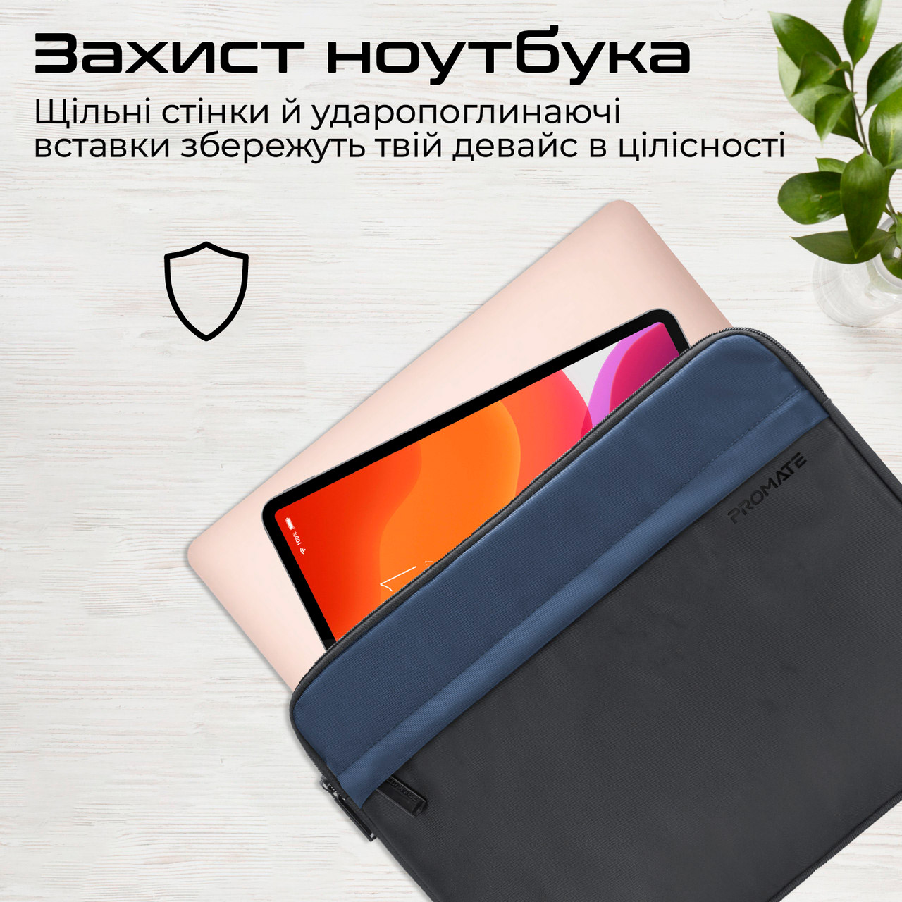 Чохол для ноутбука PROMATE Limber-SB 13.3" Black