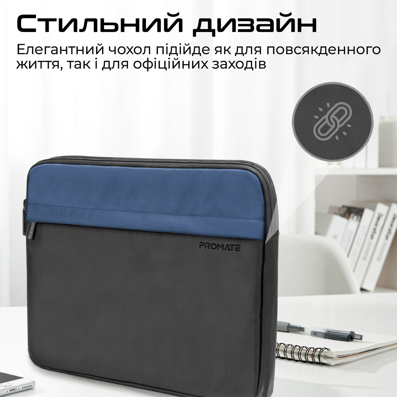 Чохол для ноутбука PROMATE Limber-SB 13.3" Black