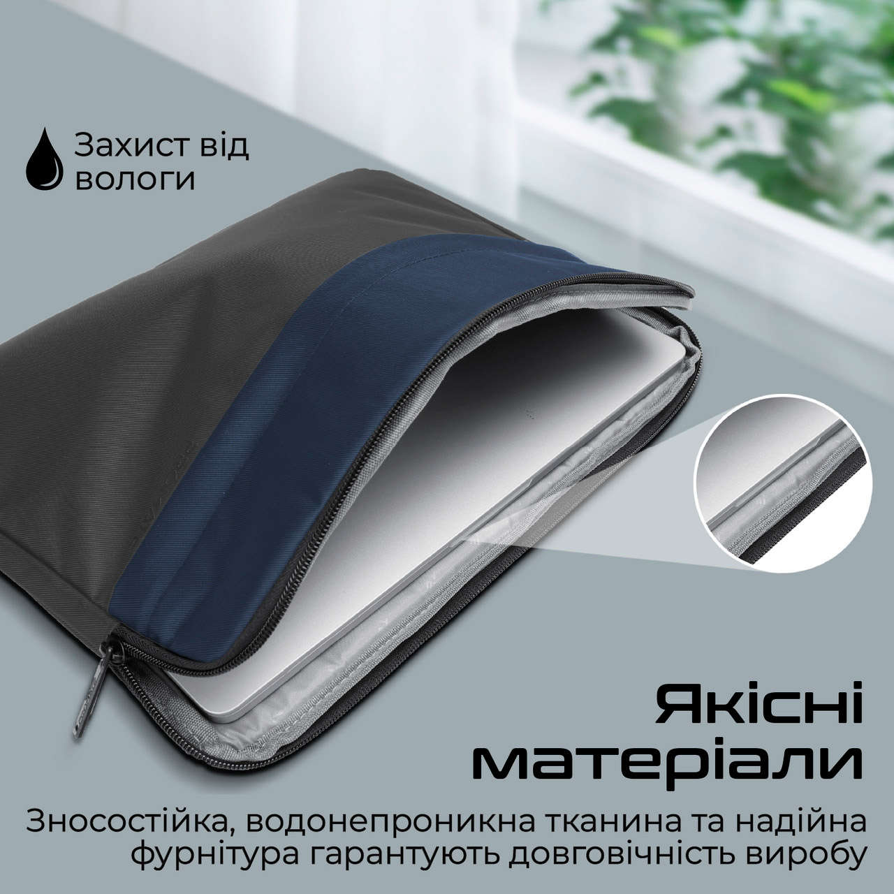 Чохол для ноутбука PROMATE Limber-SB 13.3" Black