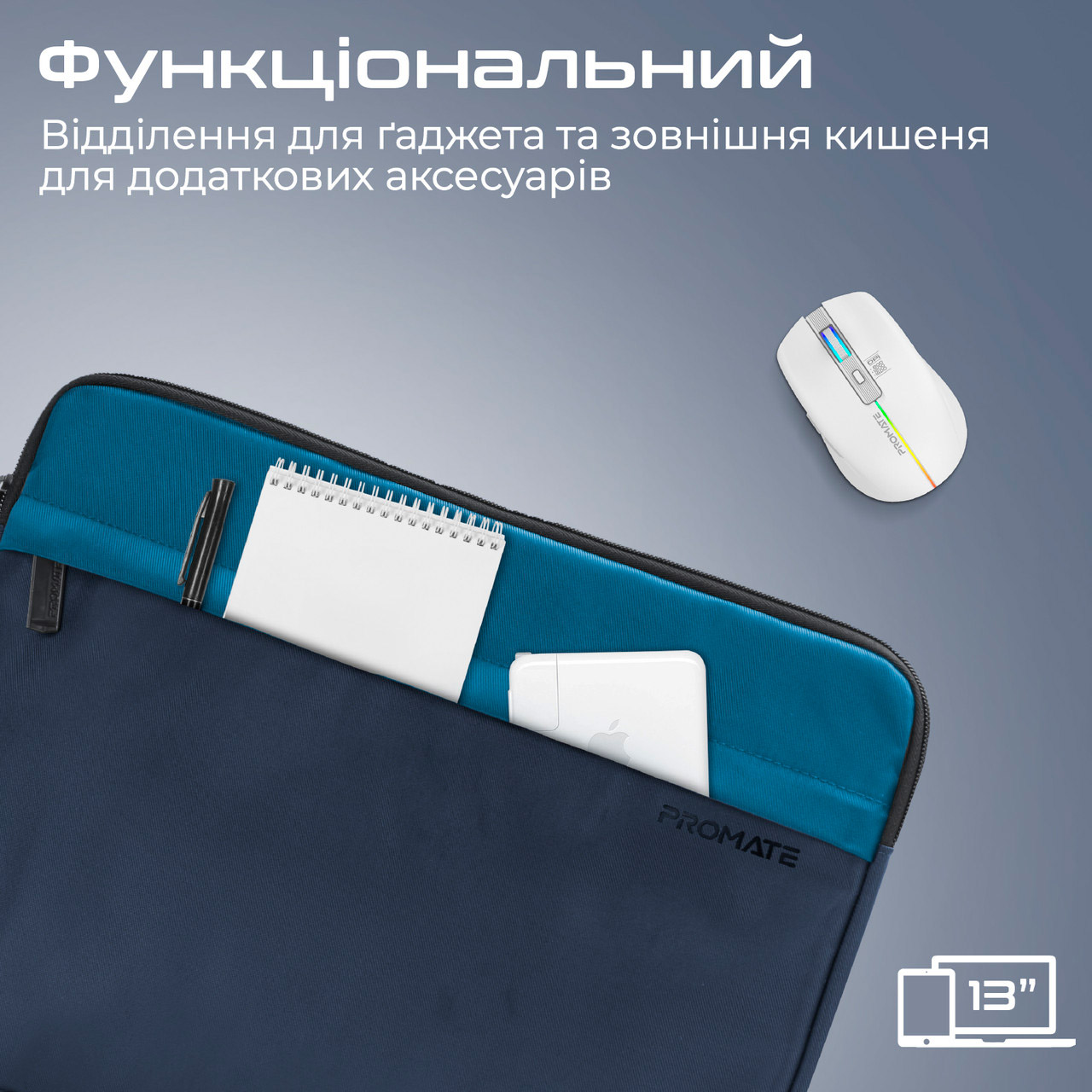 Чехол для ноутбука PROMATE Limber-SB 13.3" Blue
