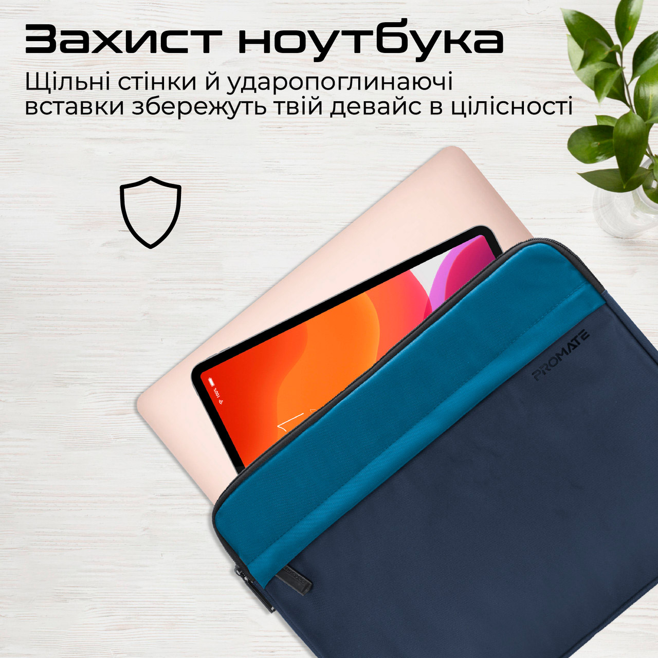 Чехол для ноутбука PROMATE Limber-SB 13.3" Blue