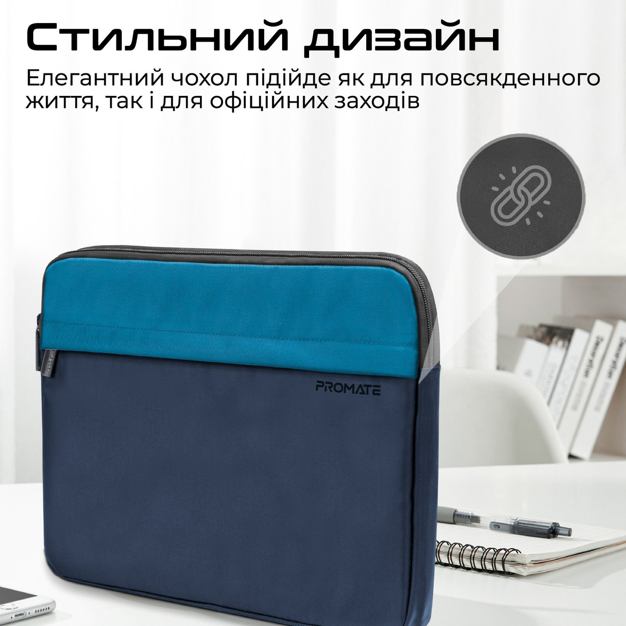 Чехол для ноутбука PROMATE Limber-SB 13.3" Blue