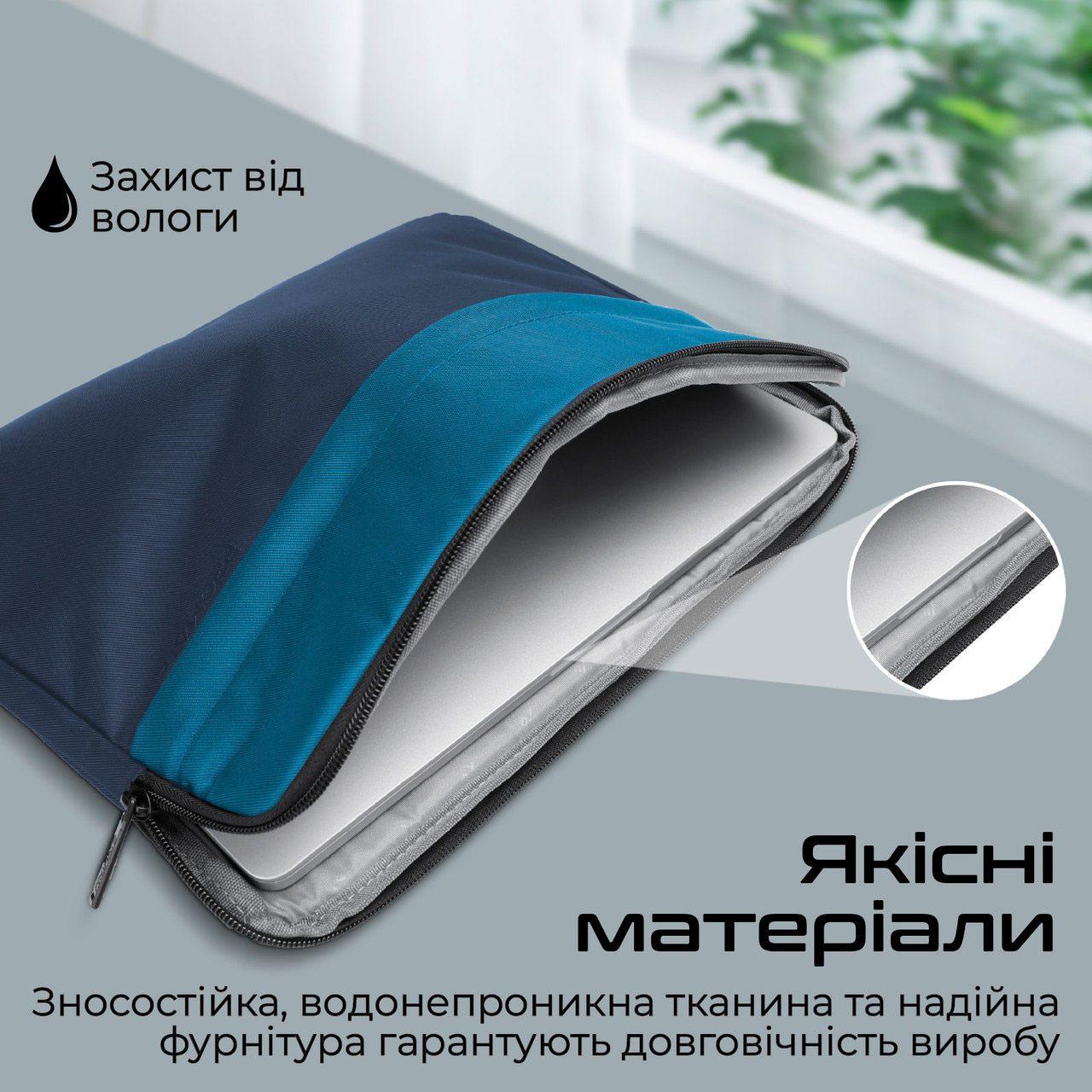 Чехол для ноутбука PROMATE Limber-SB 13.3" Blue