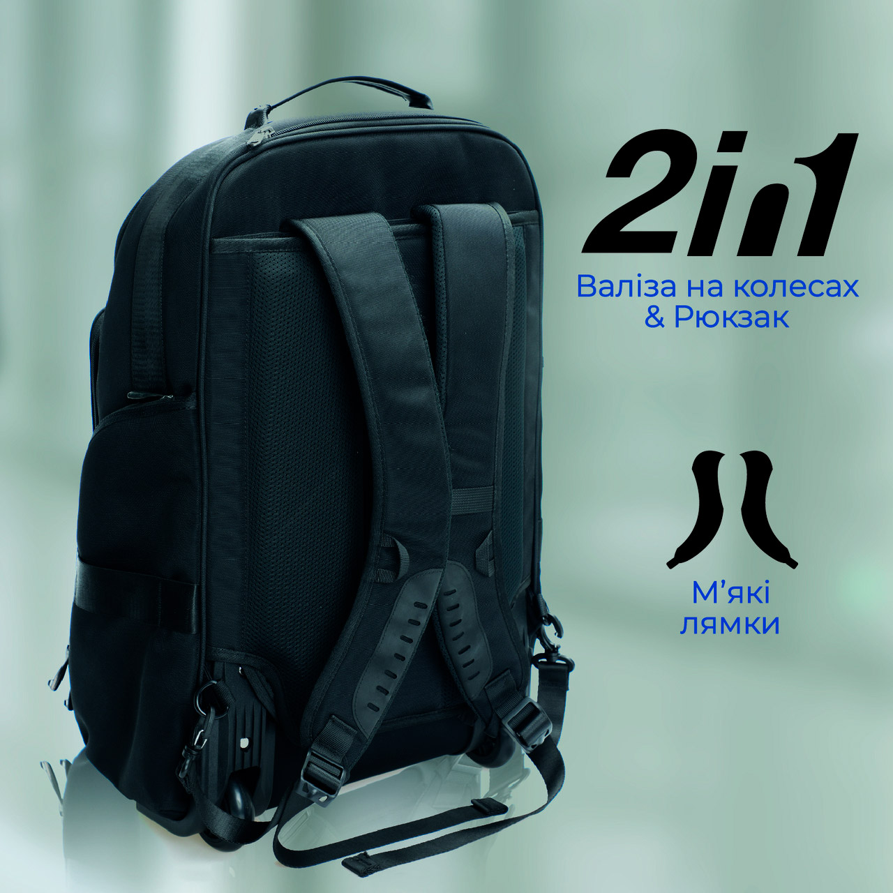 Сумка-рюкзак на колёсах PROMATE CramPack-TR Black