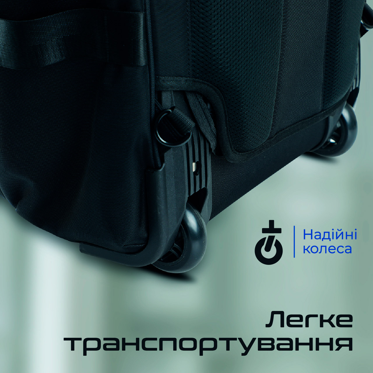 Сумка-рюкзак на колёсах PROMATE CramPack-TR Black