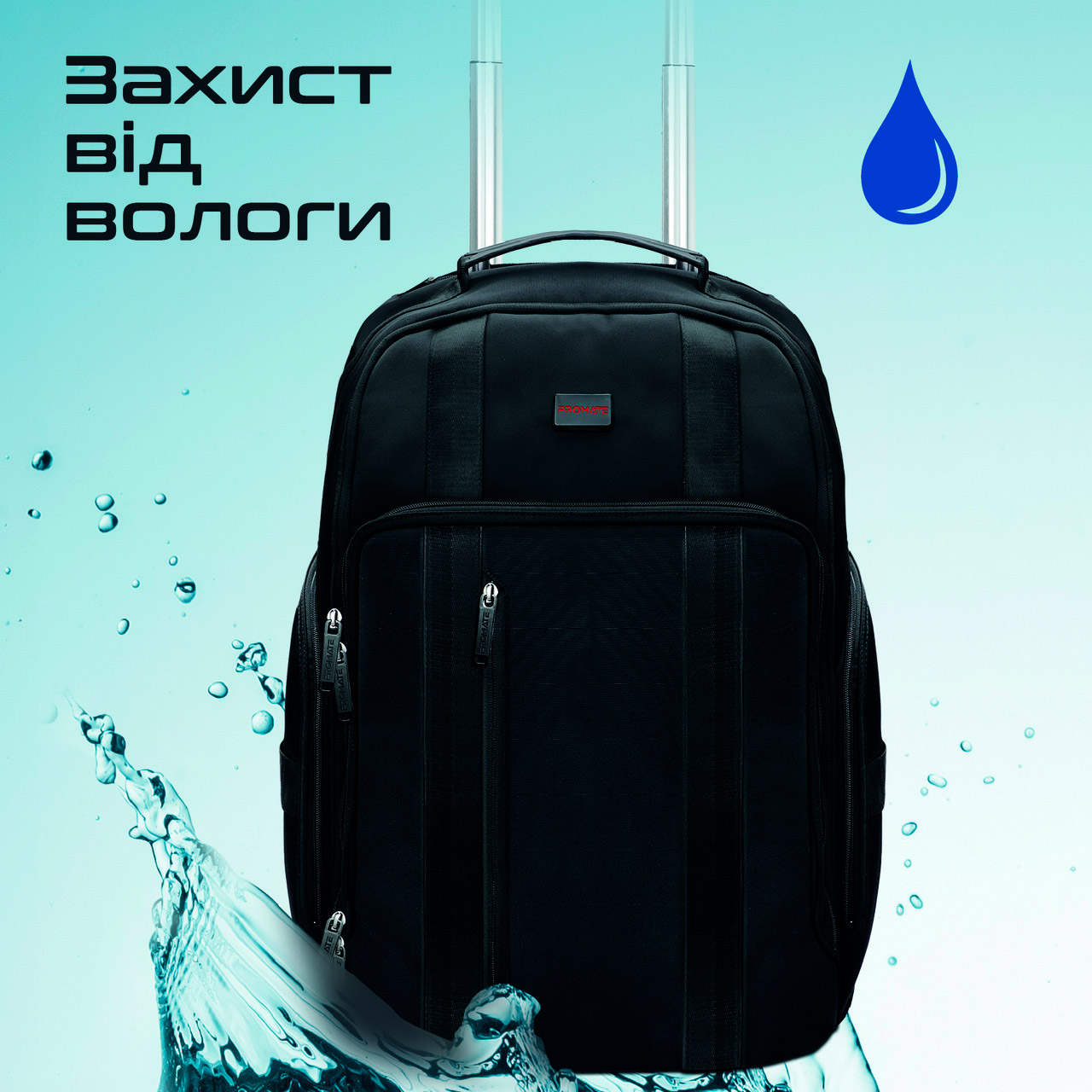 Сумка-рюкзак на колёсах PROMATE CramPack-TR Black