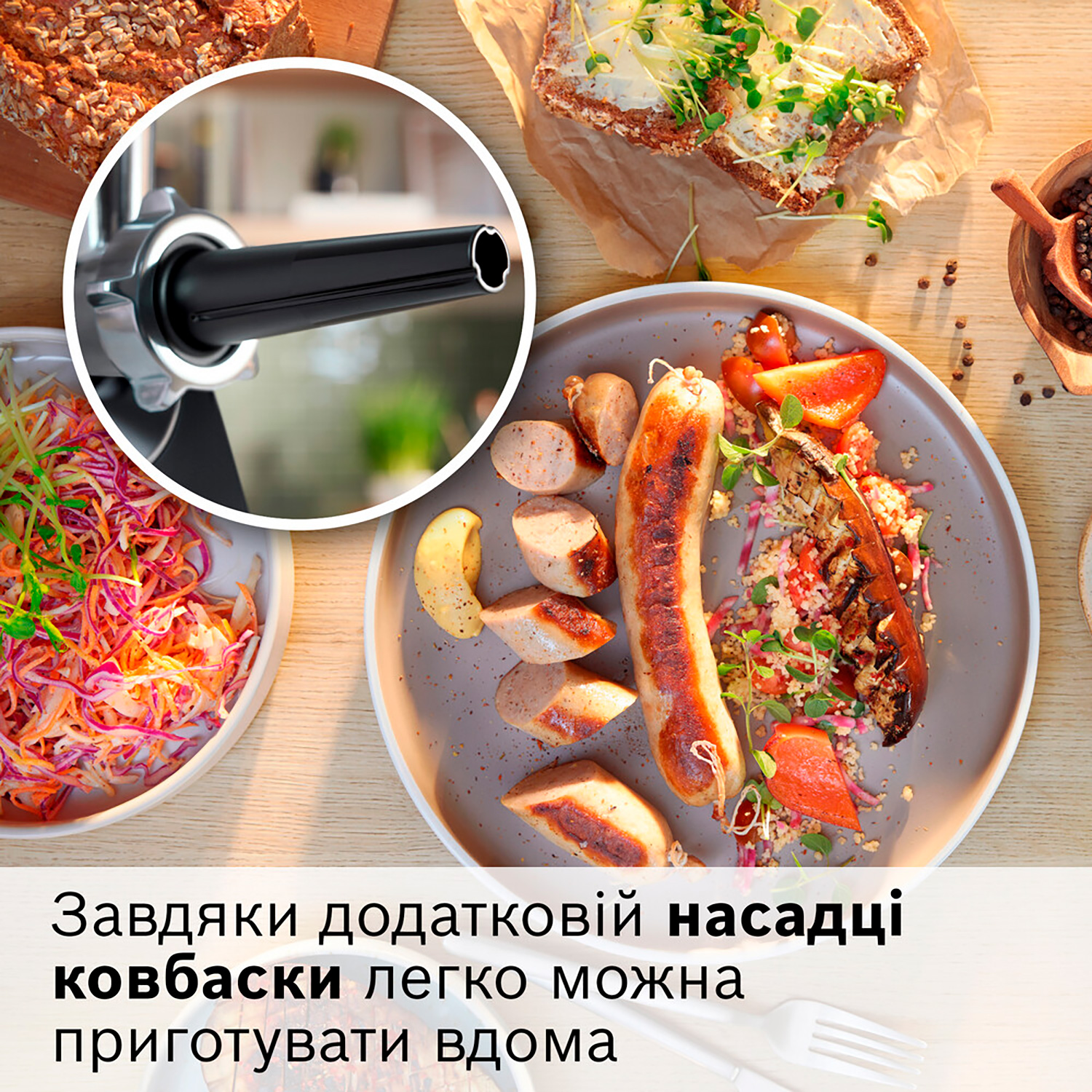 Мясорубка BOSCH MultiPower MFWS650B