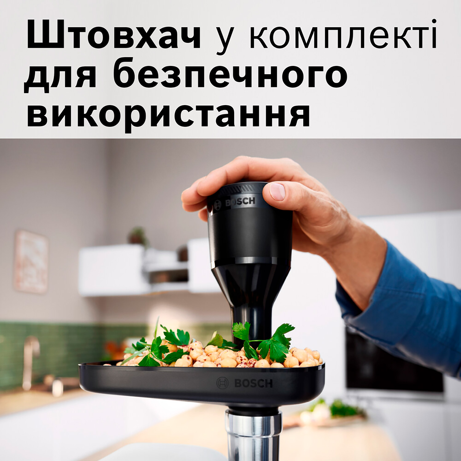 Мясорубка BOSCH MultiPower MFWS650B