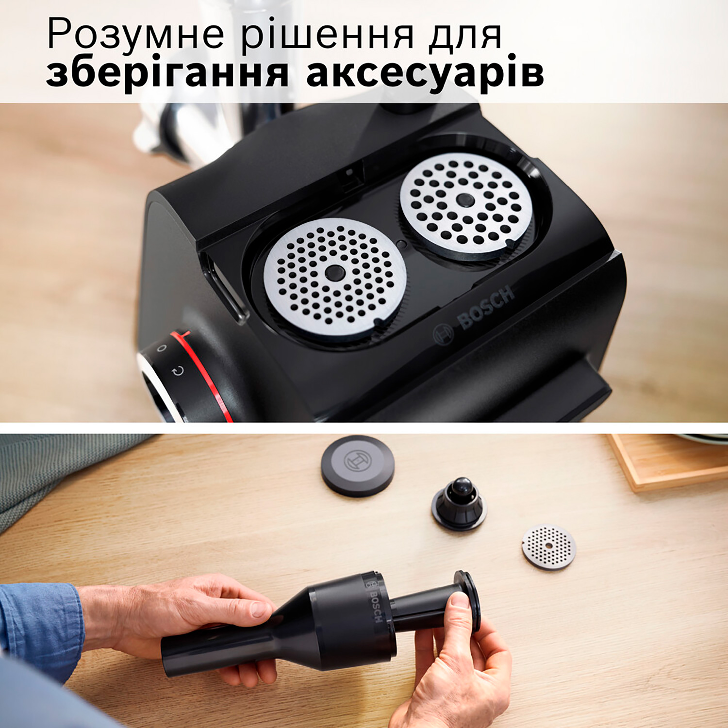 Мясорубка BOSCH MultiPower MFWS650B
