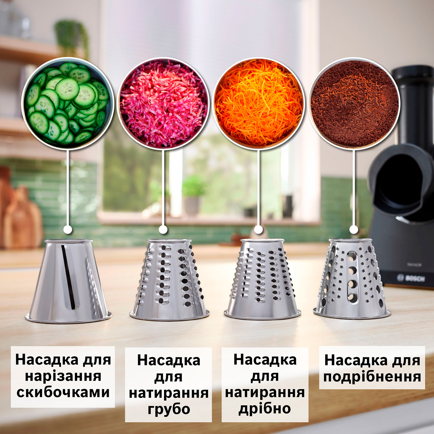 Мясорубка BOSCH MultiPower MFWS660B