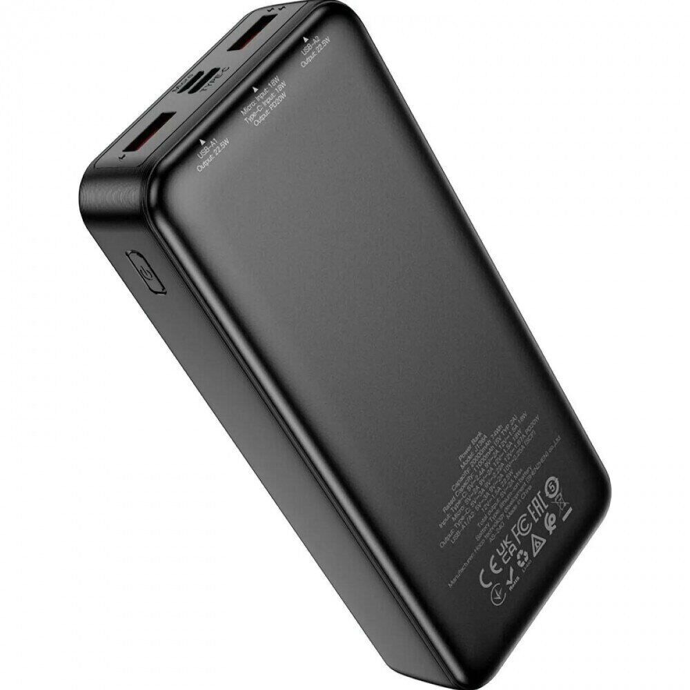 Повербанк HOCO J136A Sirui 22.5W 20000mAh Black
