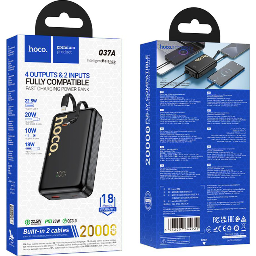 Повербанк HOCO Q37A Graceful 22.5W 20000mAh Black