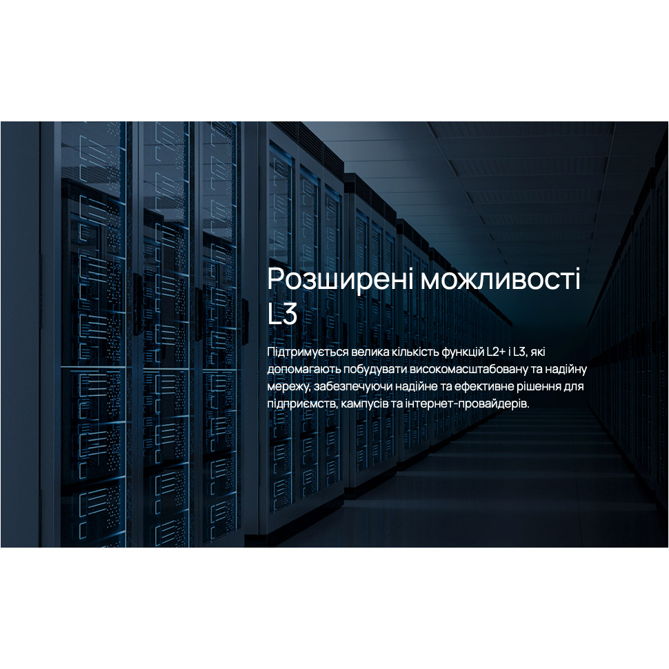 Коммутатор TP-LINK Omada SG3210XHP-M2