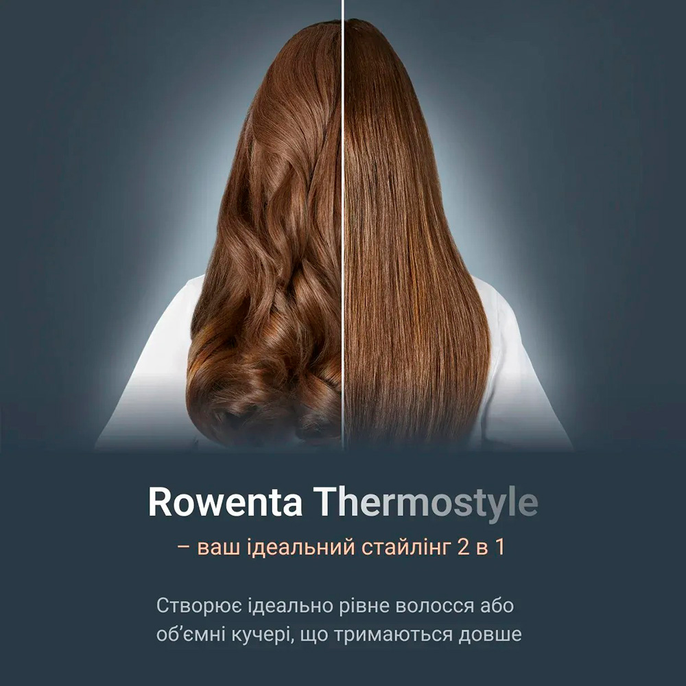 Выпрямитель для волос ROWENTA Thermostyle SF7120E0