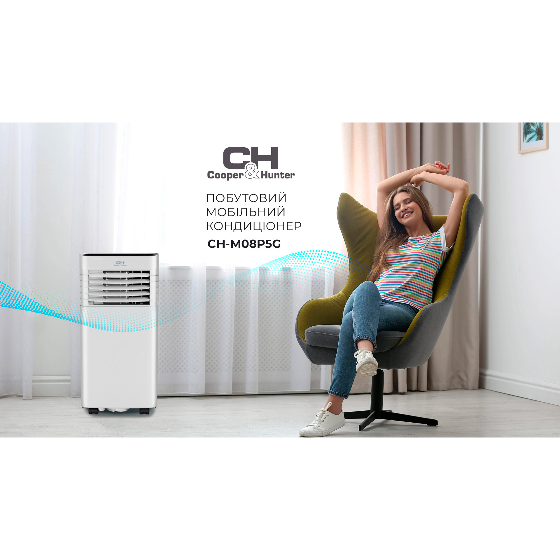 Мобильный кондиционер COOPER&HUNTER CH-M08P5G