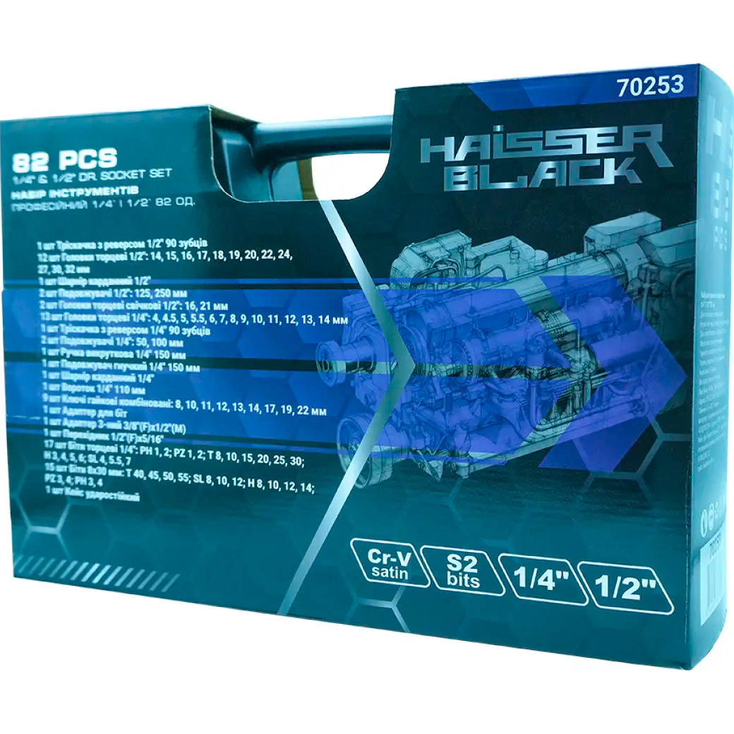 Набір інструментів HAISSER 70253 82пр