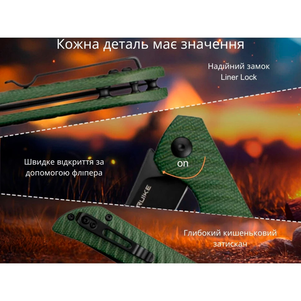 Складной нож RUIKE P122-MG Green