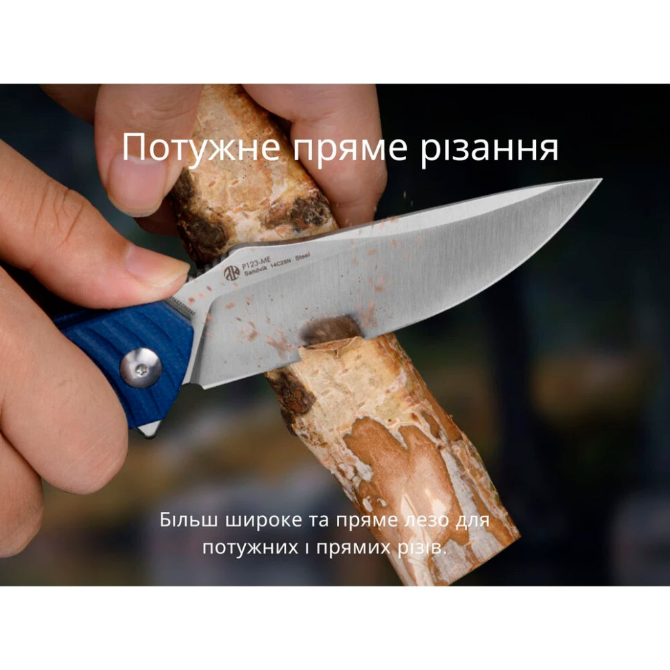 Складной нож RUIKE P123-ME Blue