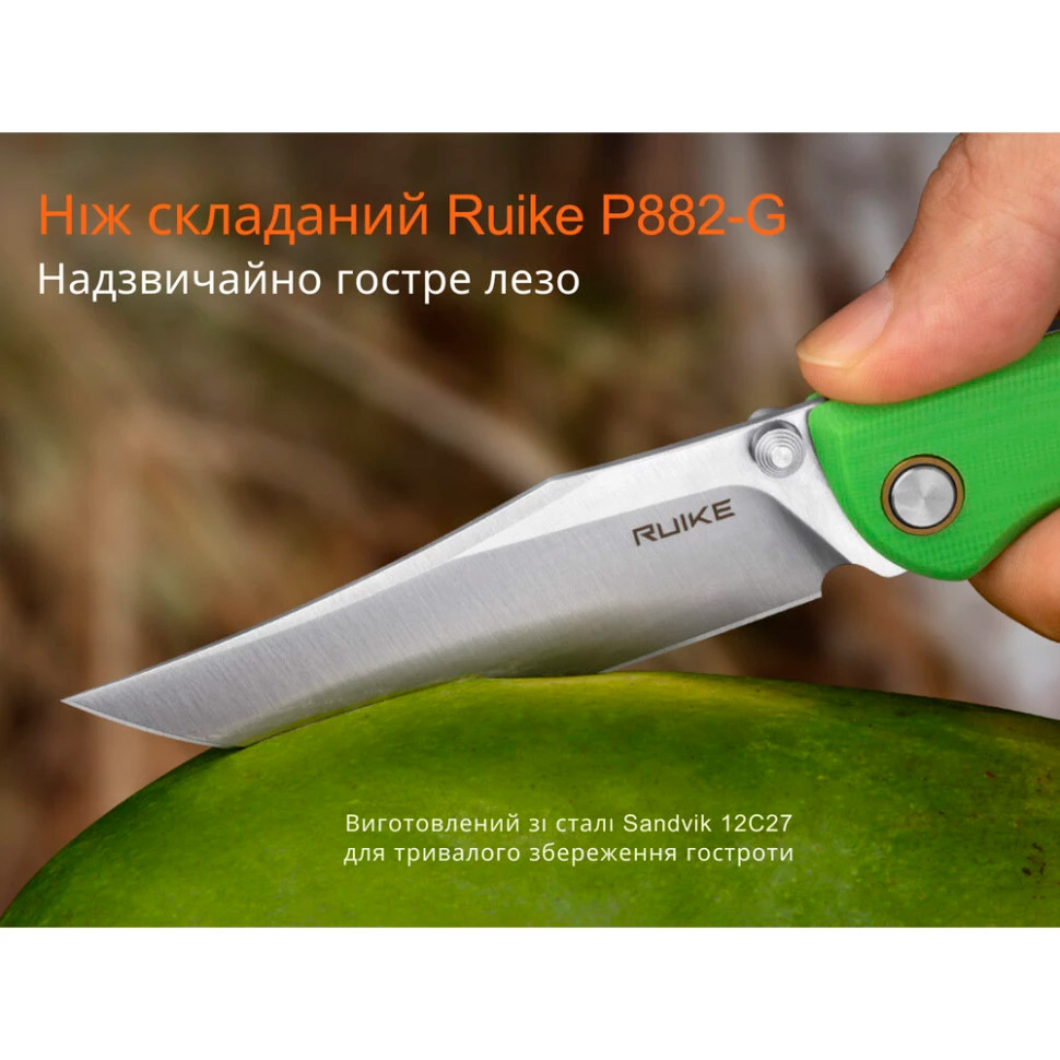 Складной нож RUIKE P882-G Green