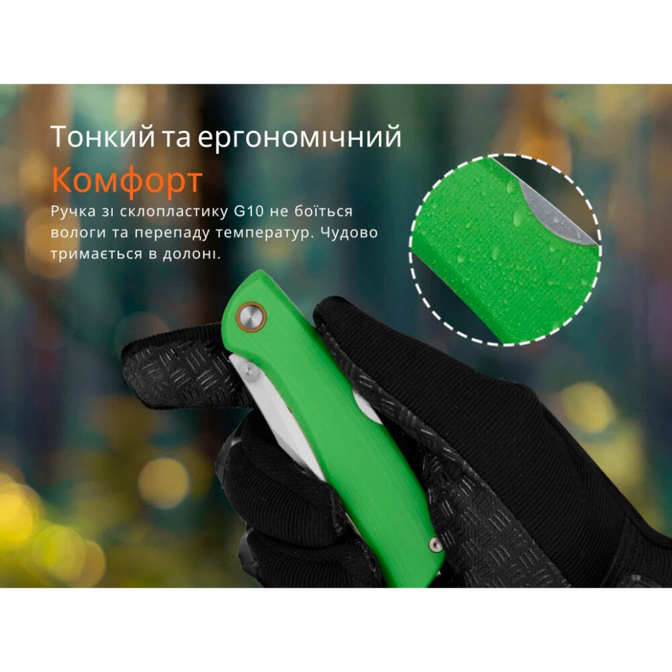 Складной нож RUIKE P882-G Green