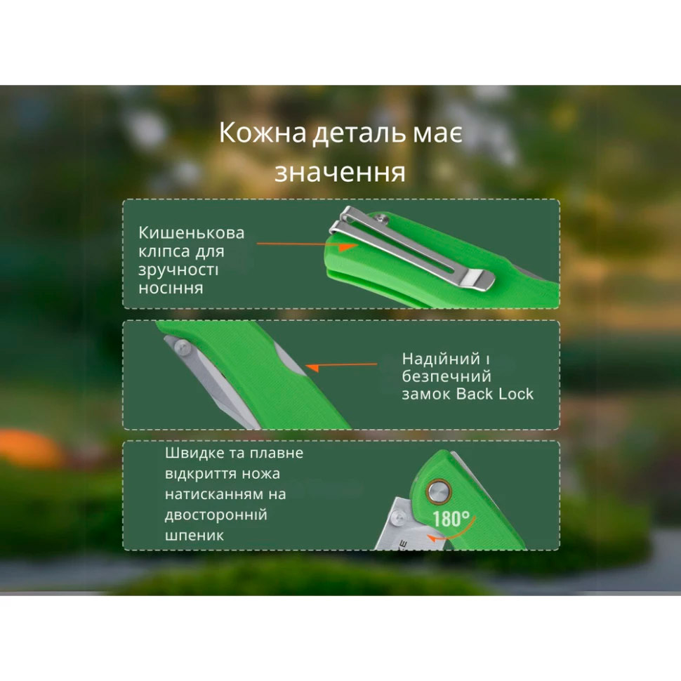 Складной нож RUIKE P882-G Green