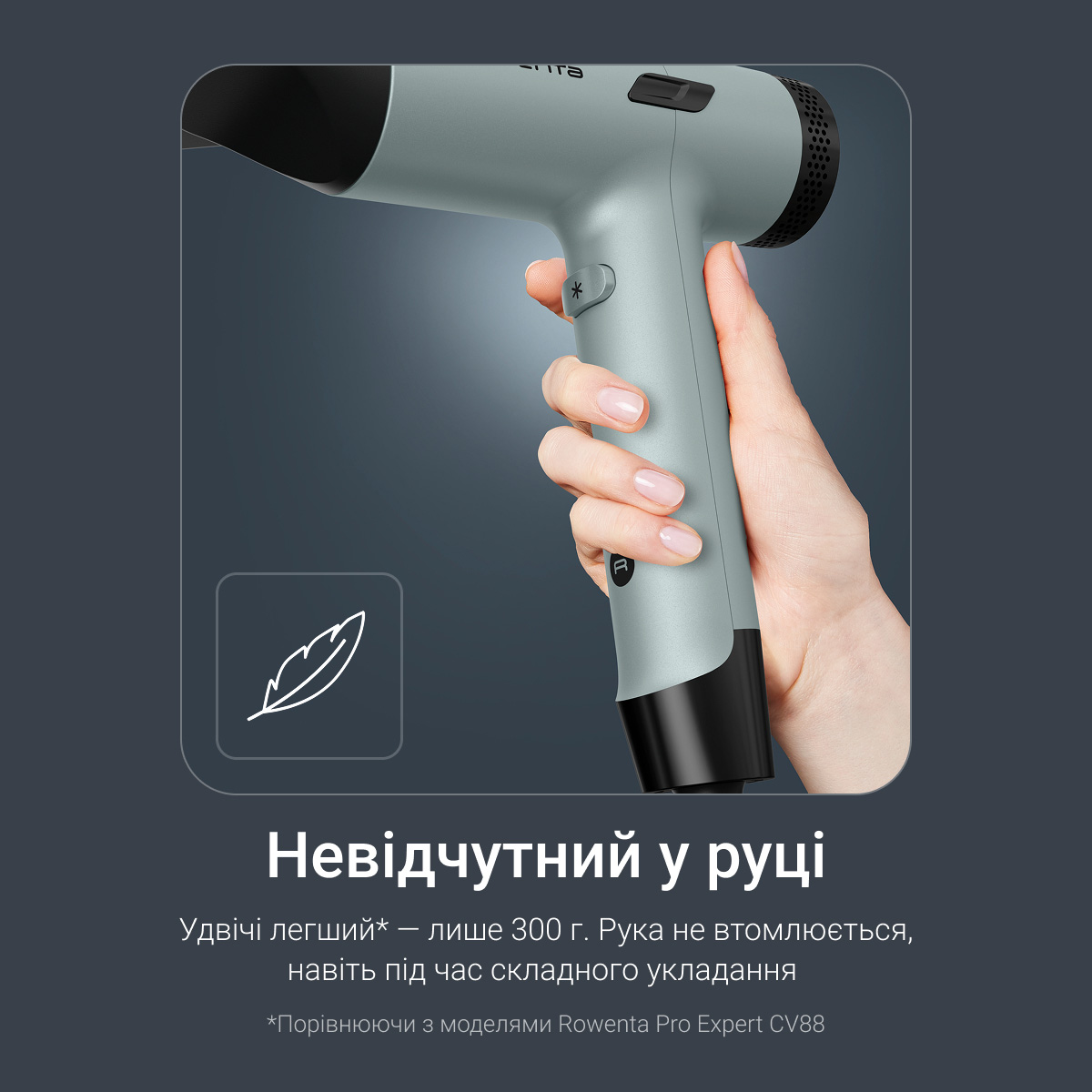 Фен ROWENTA Tiny HY7120E0