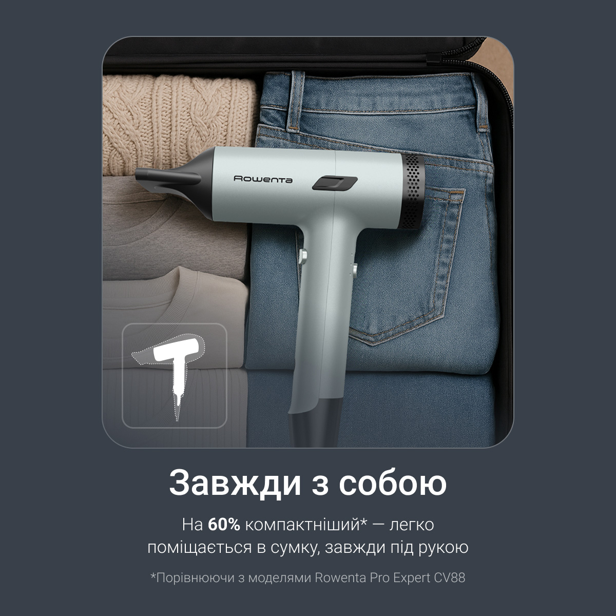 Фен ROWENTA Tiny HY7120E0
