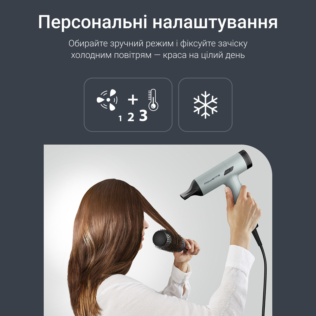 Фен ROWENTA Tiny HY7120E0