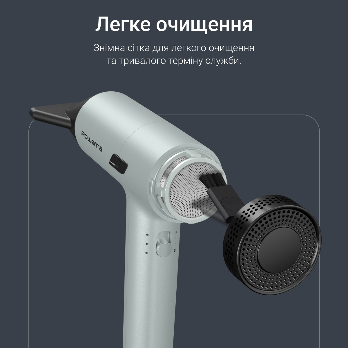 Фен ROWENTA Tiny HY7120E0
